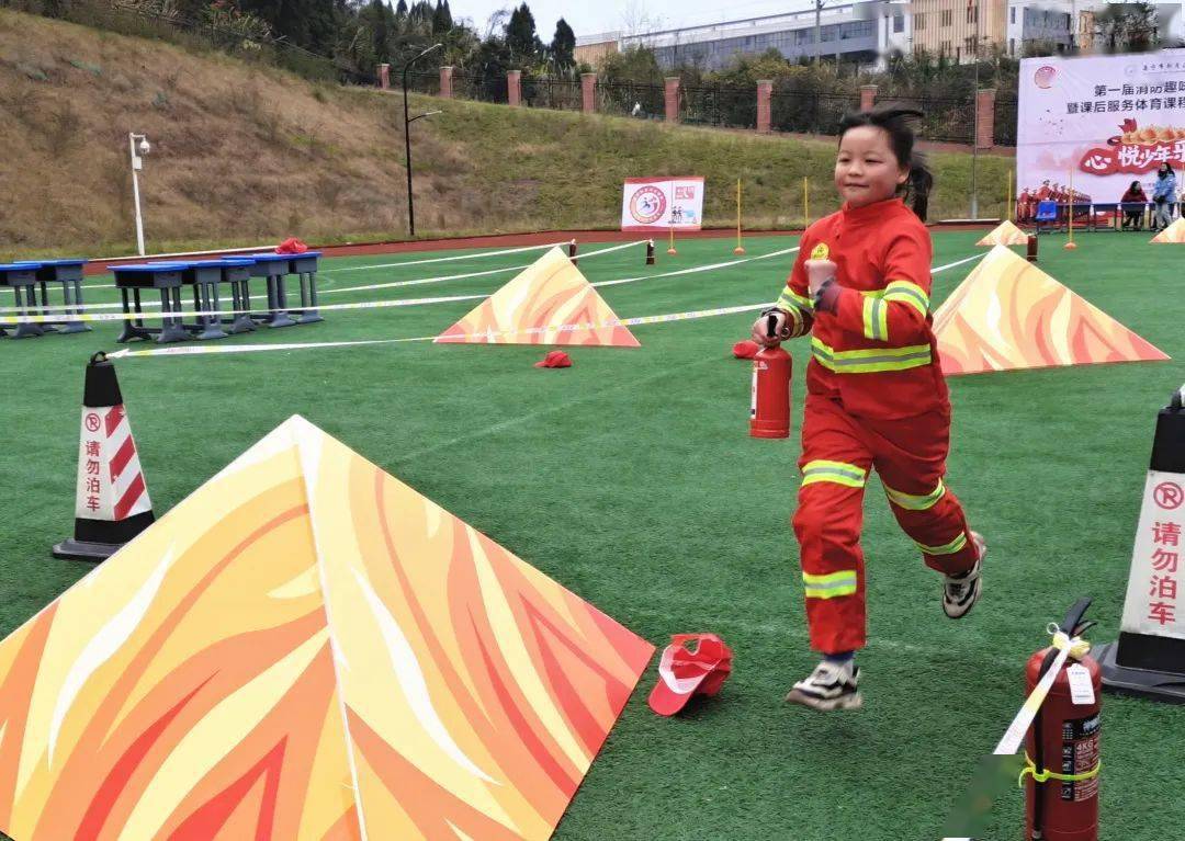 少儿消防趣味运动会精彩来袭~_遂宁市_考核组_比赛