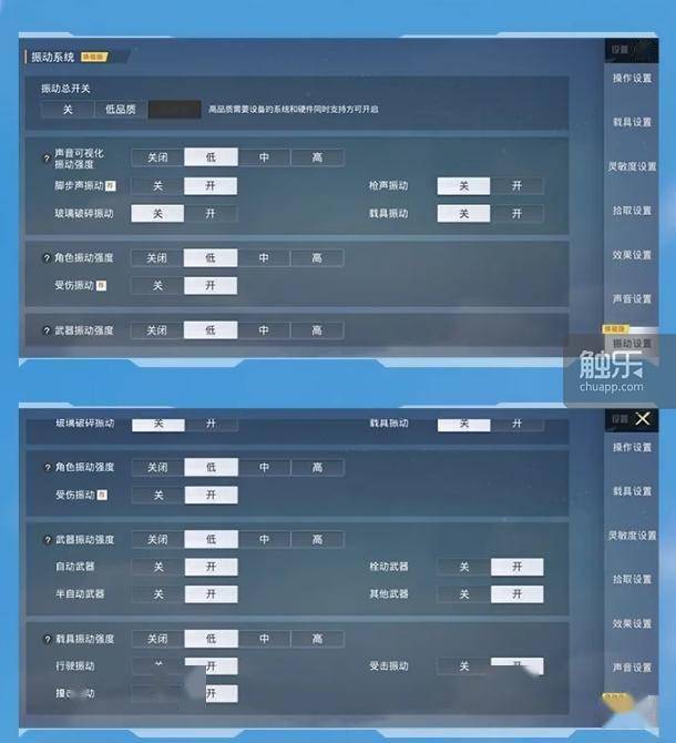 中国|科技共生：让游戏不限于“游戏”