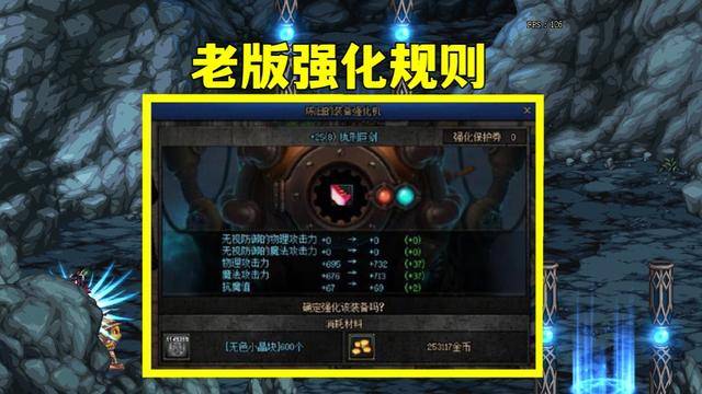 dnf110级强化增幅改版介绍增幅11和强化13可能会烂大街