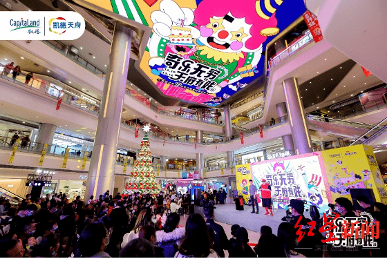 新鲜感|未来商业新体验，助成都消费者再添新鲜感
