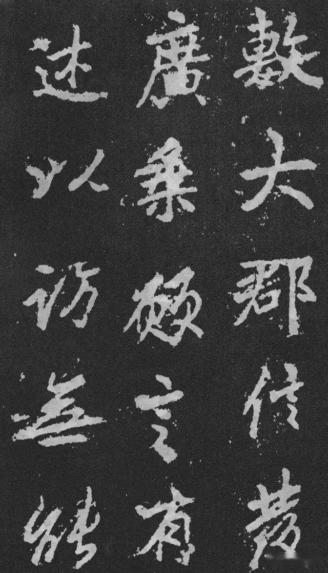 字勢豪逸,真復奇崛:唐 李邕 行楷《麓山寺碑》書法碑帖_米芾_拓本