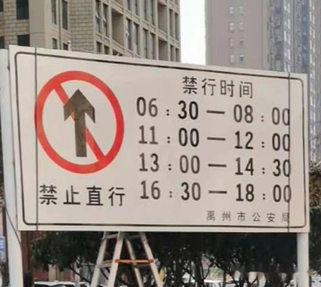 二,实行时间2022年1月1日起每天的6点30分至8点,11点至12点,13点至14