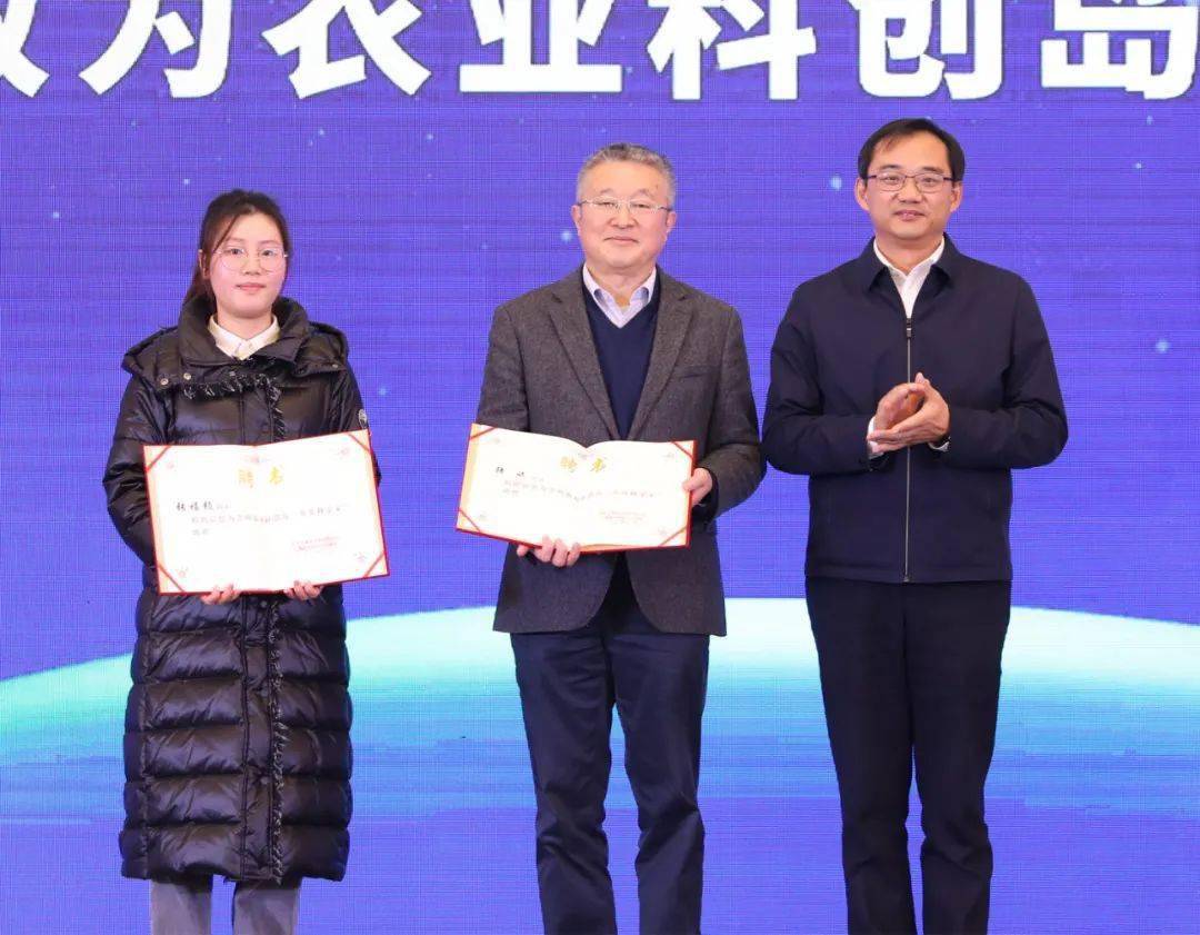 中科院分子植物科学卓越创新中心主任,中国科学院院士韩斌,市科委二级