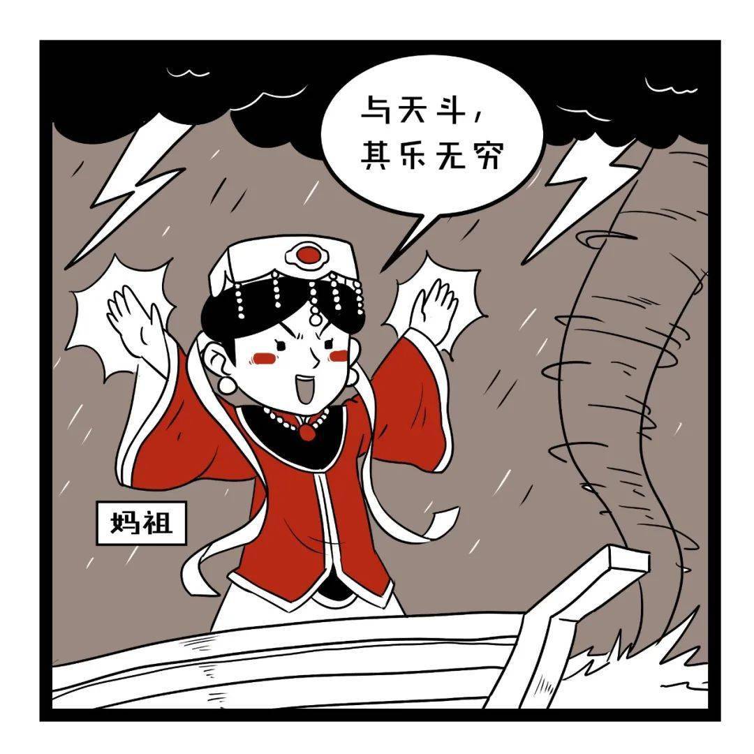 澳门:没事儿不惹事,有事儿不怕事 大鱼漫画_亚马留_葡萄牙_沈志亮