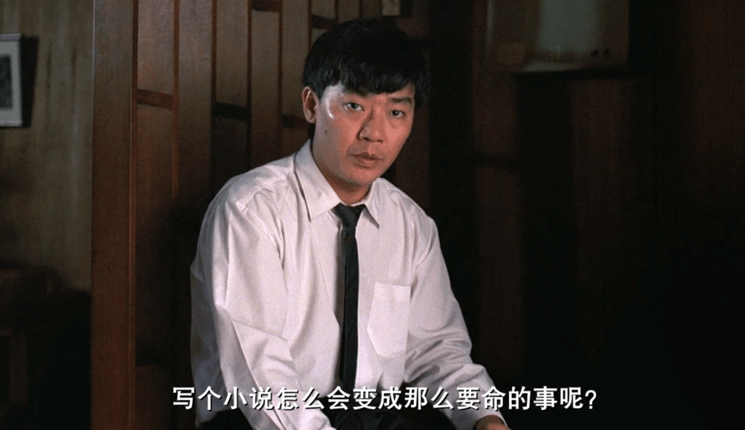 霍伯曼评杨德昌恐怖分子