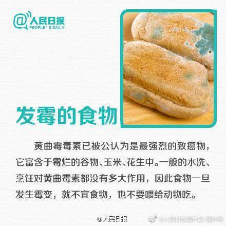 吃盐|“重口味”也可致癌！每天吃盐最好不超6克