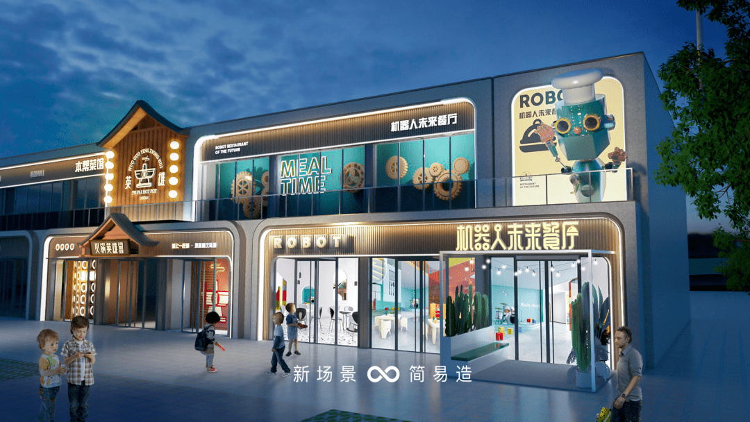 商铺想热销一线房企的商业街包装悄悄在进化