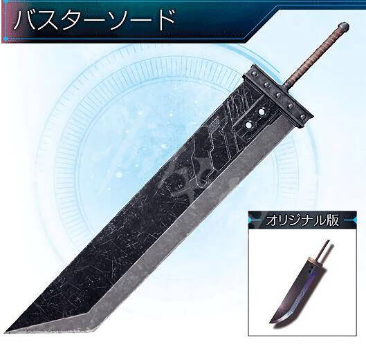 克劳德毁灭剑ff7re全武器技能及获得方法一览