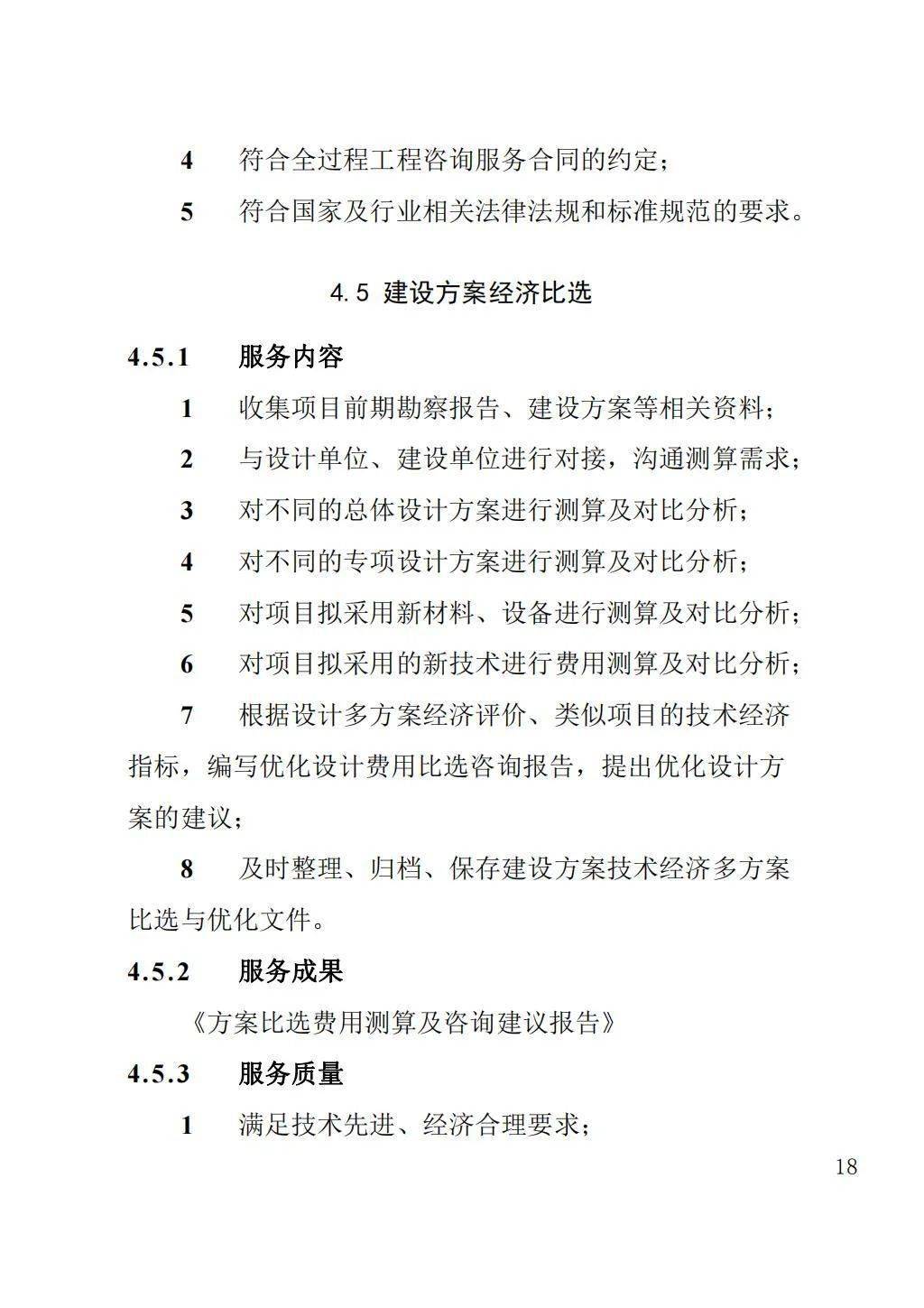 ddc5e4509be74db9b48f97a73553846e.jpeg