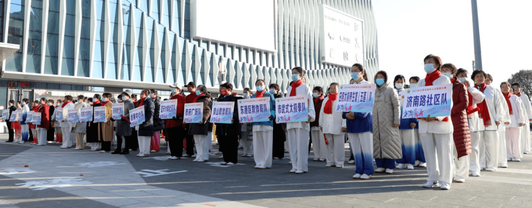 体育|?2021年日照市老年人太极拳（械）举行