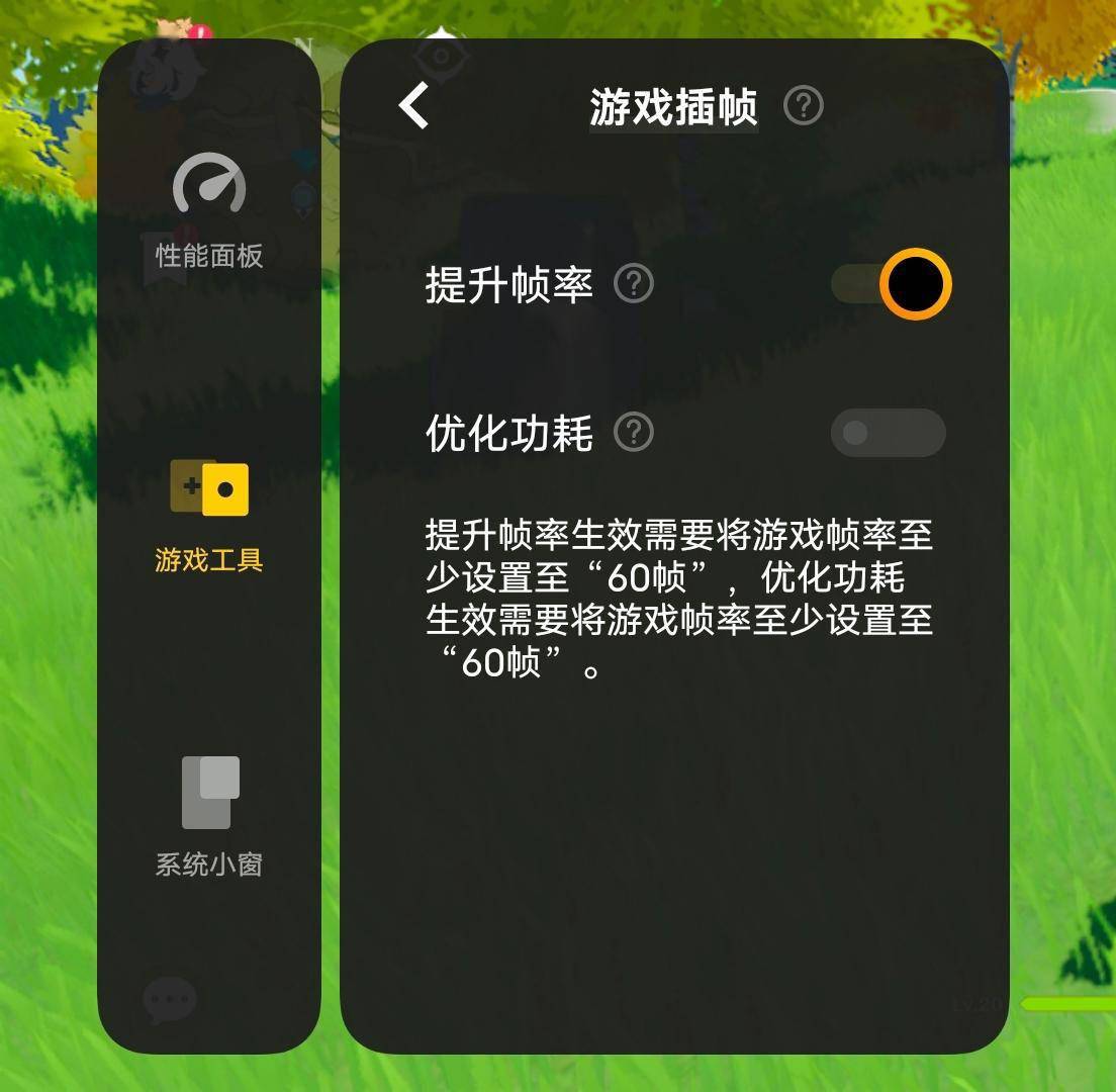 【IT之家评测室】iQOO Neo5S 深度体验：小“S”，大升级