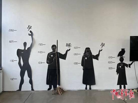 教室打造未来教室