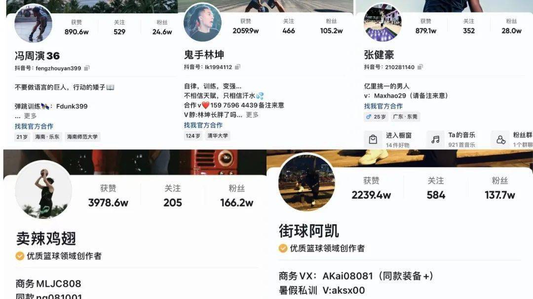 生活_安踏_篮球场