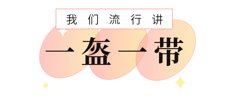 2021年的文明流行語你玩轉了嗎?快來看看→_網絡_志願_盧思棋