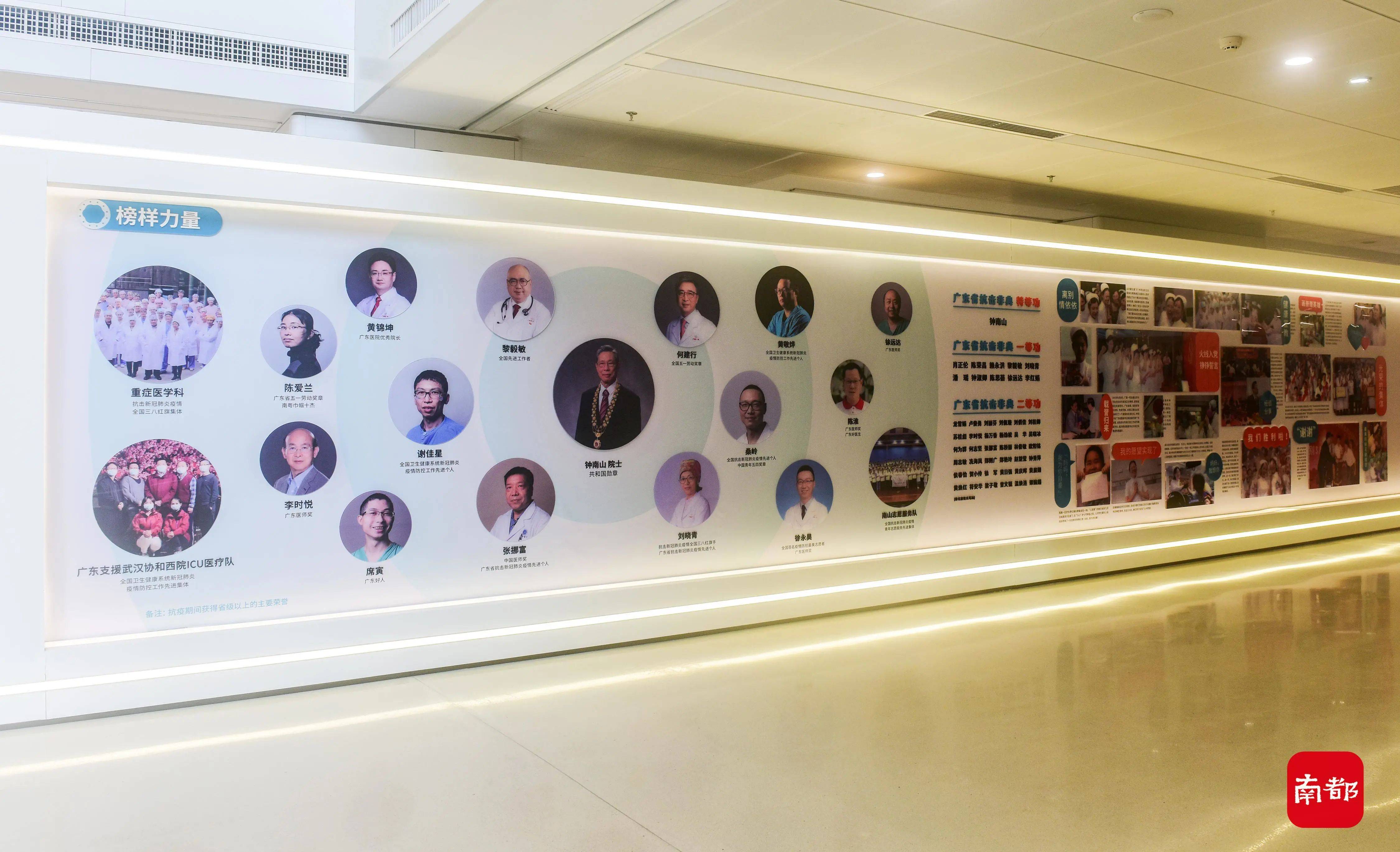 广州|亚洲最大！将在广州启用！