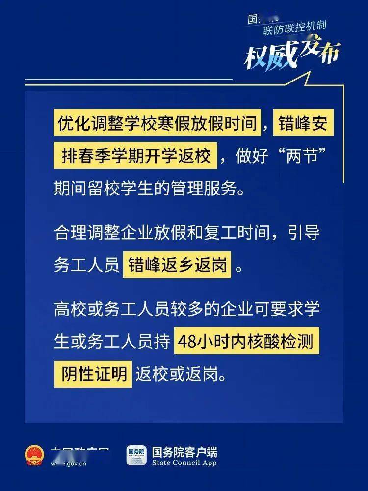 2023年宝鸡限号新规定