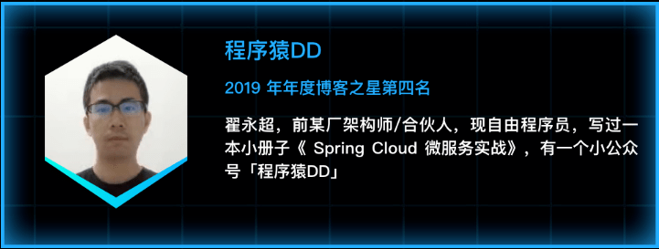 新星|@程序员，今年的“博客之星”会是你吗？