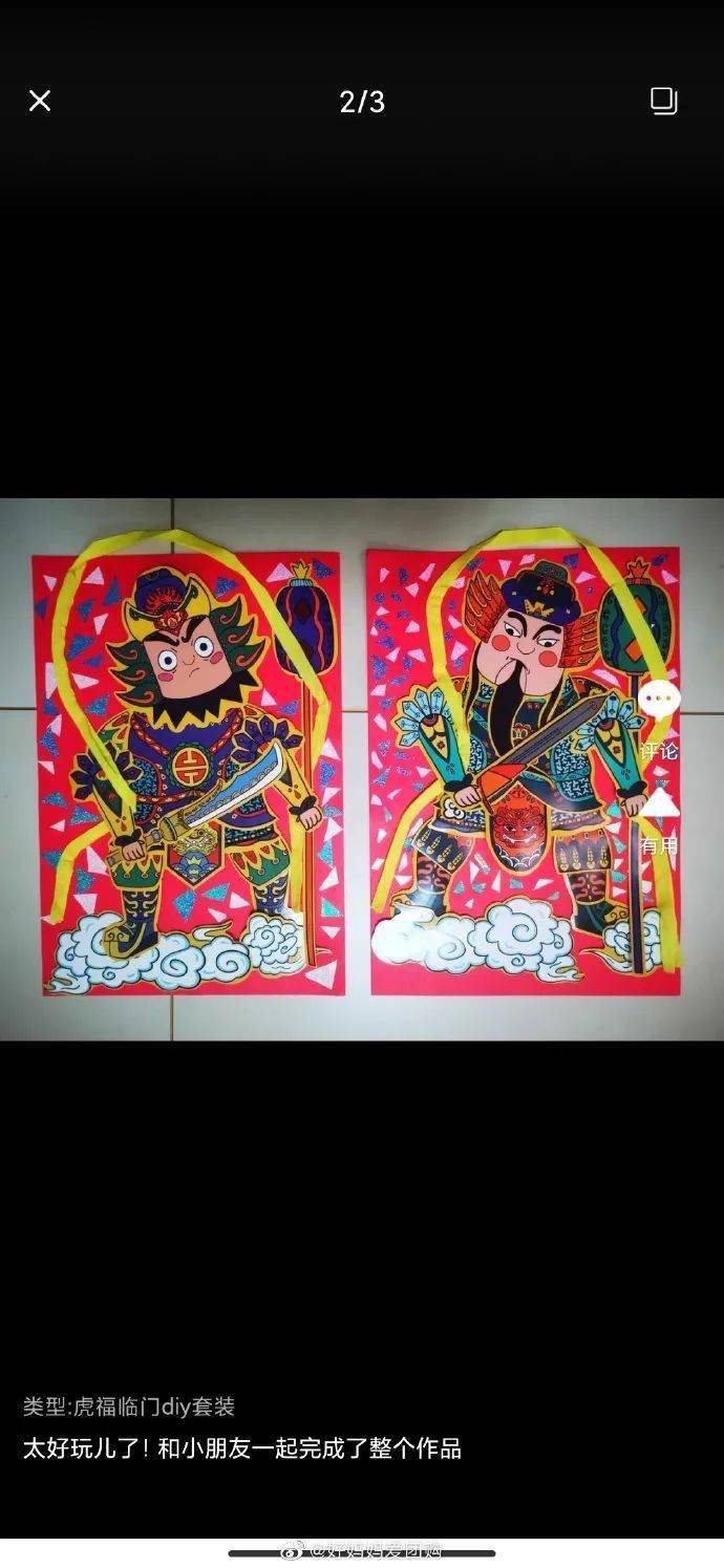好看的过年画 5464edda5f7b4af4b155b64809986b35.jpeg