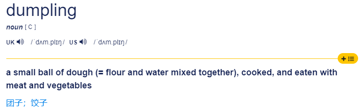 Chinese|冬至吃饺子还是汤圆？英语中为啥都叫dumpling？