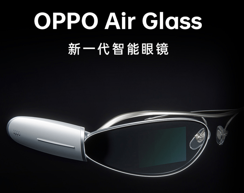 穿戴|OPPO 智能指环专利获授权：可控制智能眼镜执行对应操作