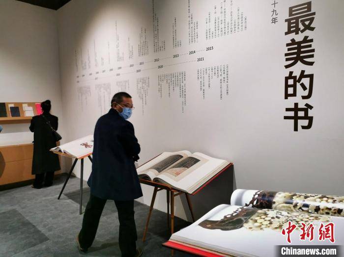 设计界|首届“嘉德国际艺术图书展”集萃海内外“最美的书”