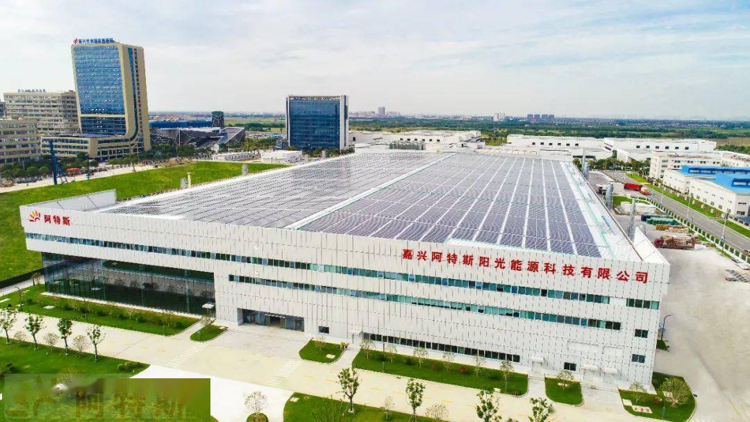 从长晶到组件阿特斯打通210全产业链先进制造