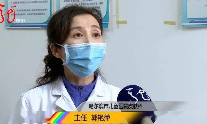 網上門診剛出生孩子新生兒痤瘡怎麼辦哈爾濱醫科大學附屬哈爾濱兒童