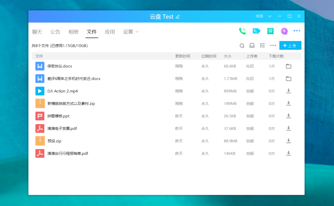 小得|百度网盘终于不限速了，我们第一时间上手试了试！