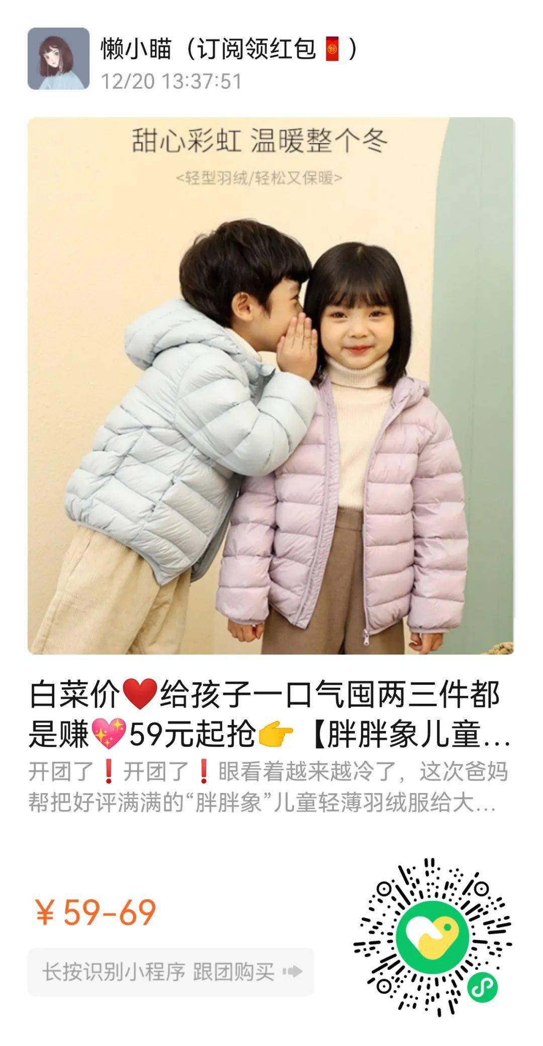 商品用空了无数瓶的山羊奶身体乳！这次直接薅羊毛！