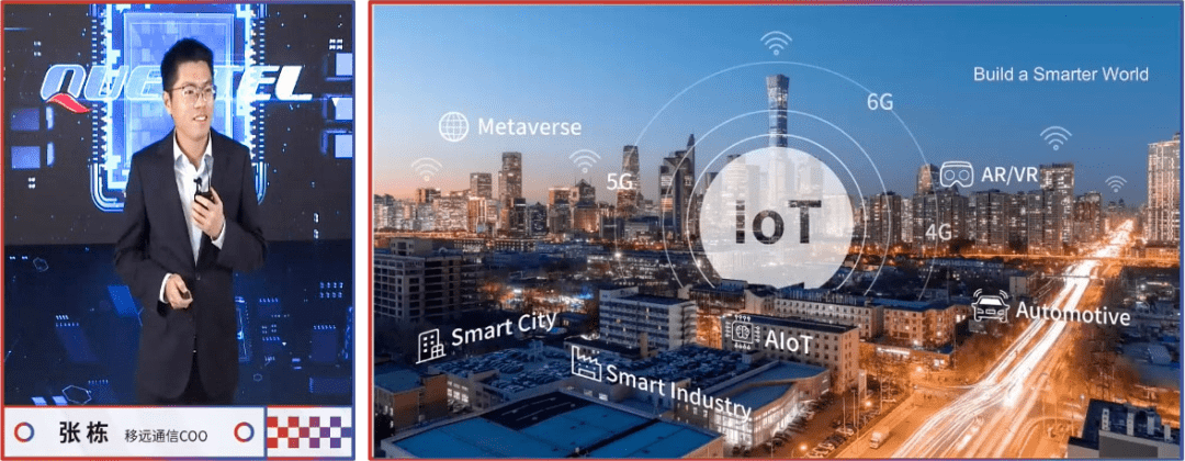 通信|推出系列新品，移远通信加速5G+AIoT产业升级