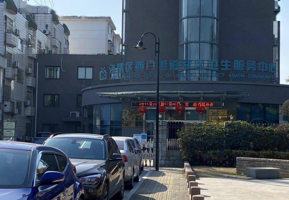 宁波海曙天一医院好吗(宁波海曙天一医院是公立还是私立)