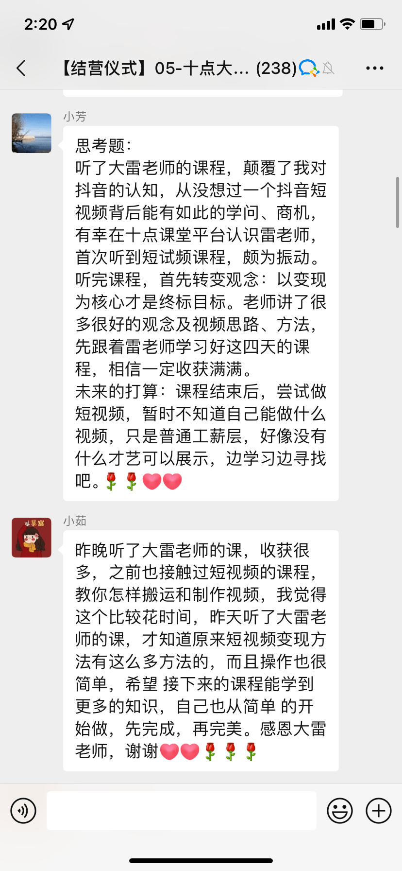 张同学|下班以后，还有钱赚？推荐一门靠谱的小众副业