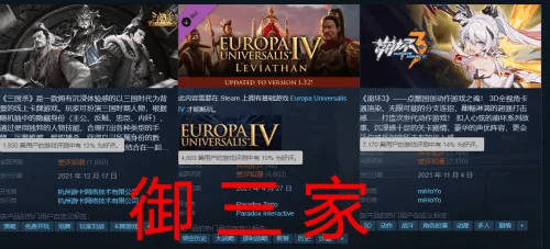 玩家|这款游戏两天内登顶steam榜首，玩家：楞着干嘛，还不赶紧打差评