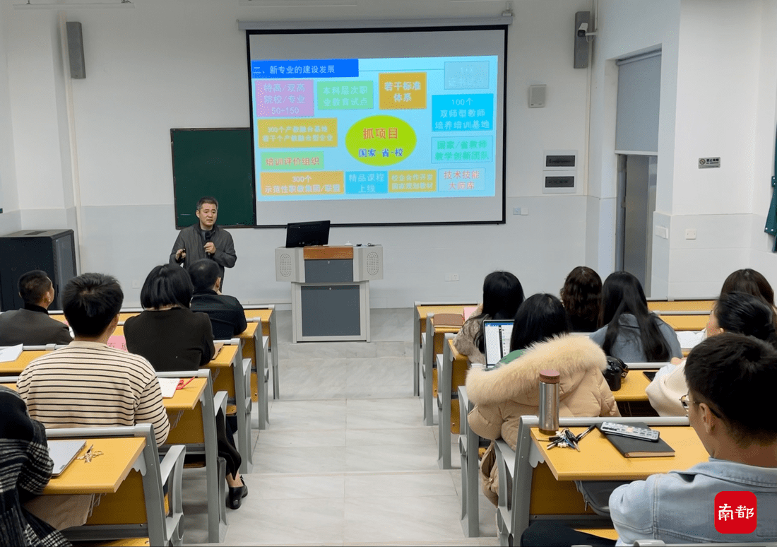 地方|潮州卫生健康职业学院首任院长揭晓 推动地方特色职教新发展