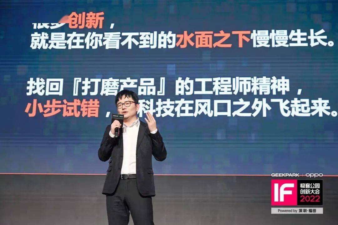 标准|傅盛：我学会了忘记「摩尔定律」