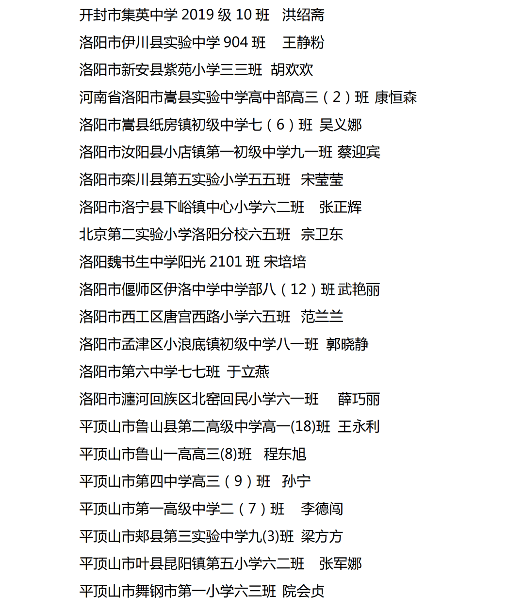 152cfbac7db749b0a09c3f4bf6797d64.png