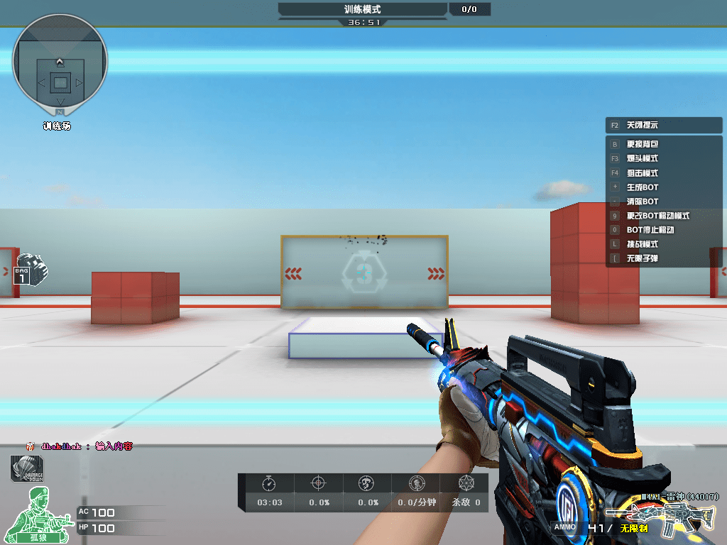 雷神-lgd皮肤抢先看_枪身_演示_战队