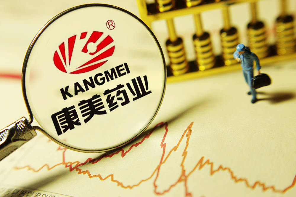 康美药业24.59亿赔偿款将陆续到账 超5万名投资者获赔_诉讼_代表人_判决