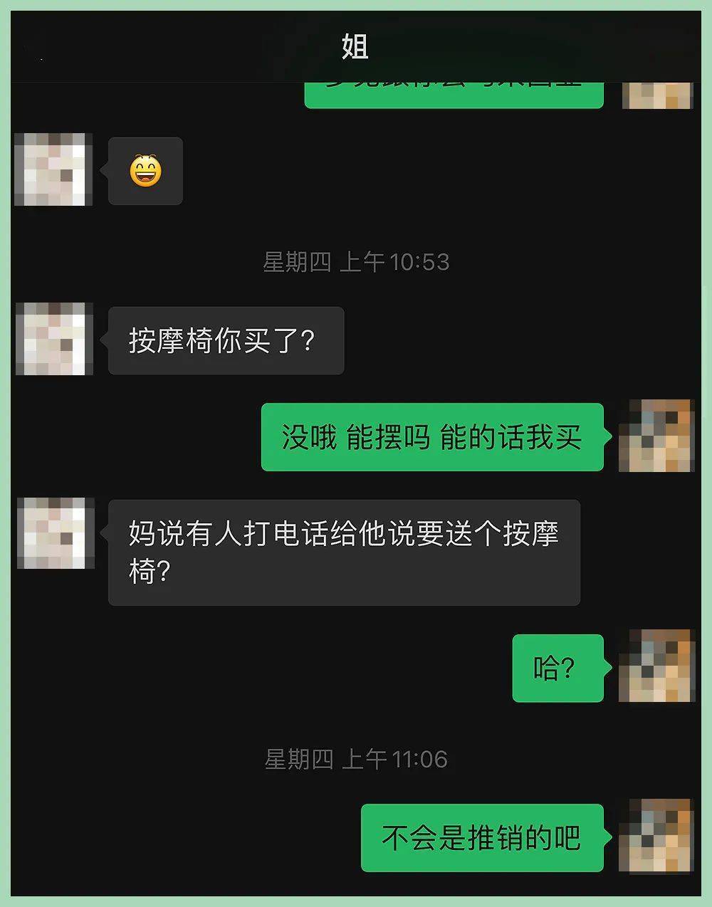 文章配图-16