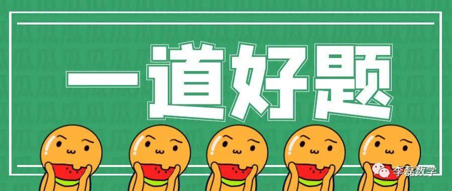 【答学生问】一次函数压轴题(2),最后一问是重点!_过程_答案_情况