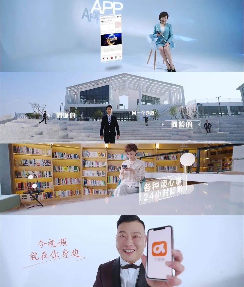 服务|江西广播电视台重磅打造 “今视频”APP焕新上线