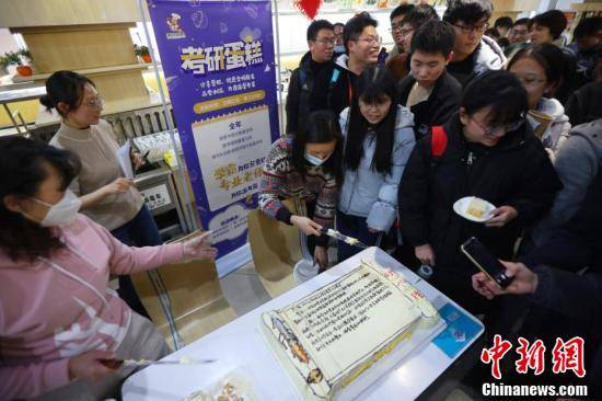 考生|南京航空航天大学派发“考研蛋糕”祝福考生