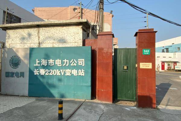 投运|全球领先！世界首条35千伏公里级超导电缆在上海投运