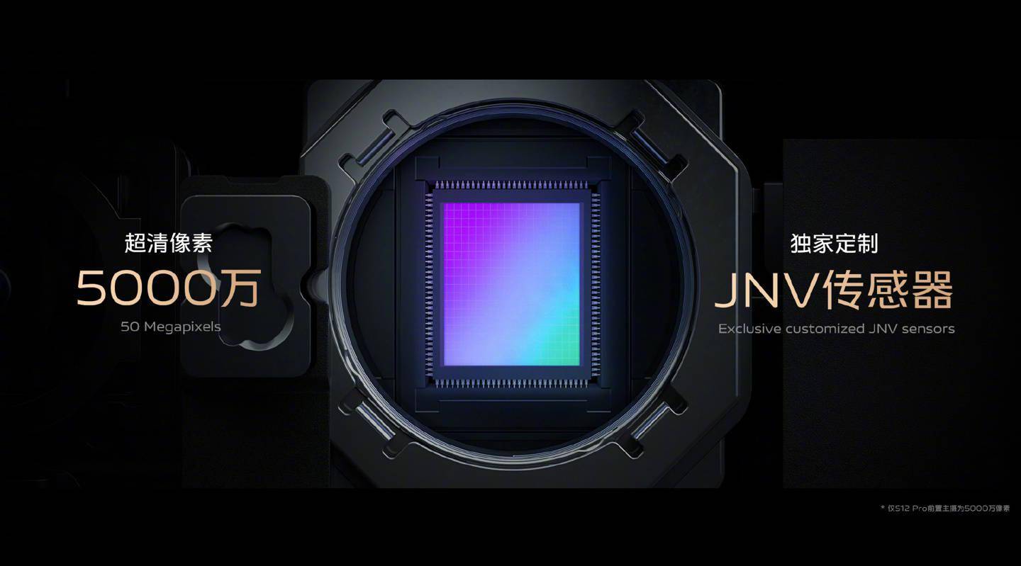 全景模式|2799 元起，vivo S12 系列正式发布：前置超清双摄