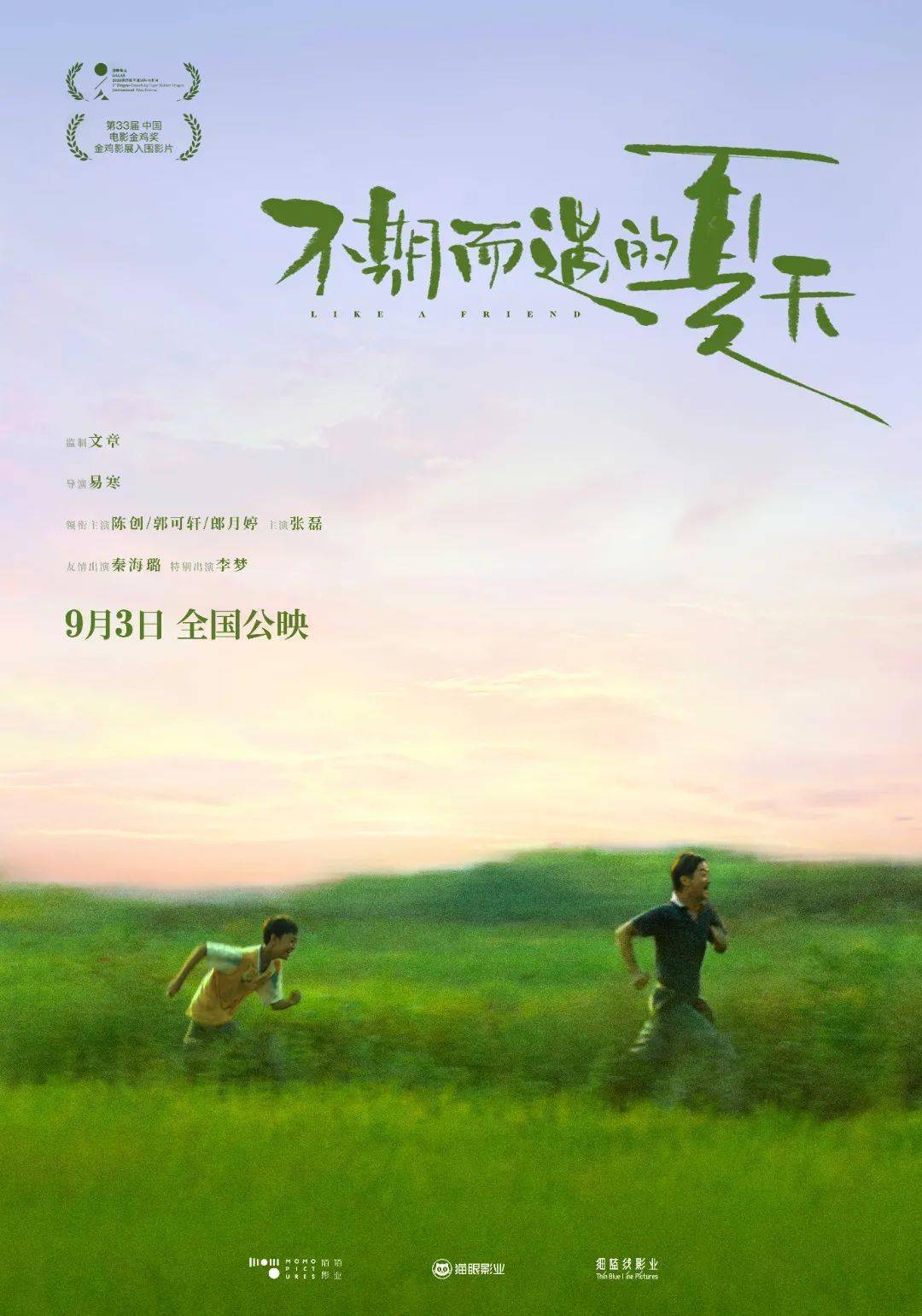 如何才能变得更大胆 f69e9c9fb6384b018eff5712ac60ea3a.jpeg