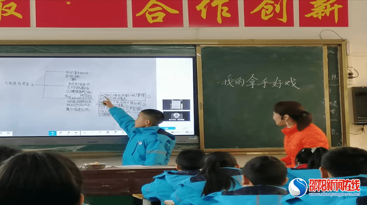 教学|武冈市迎春亭新东中心小学开展课题教研活动