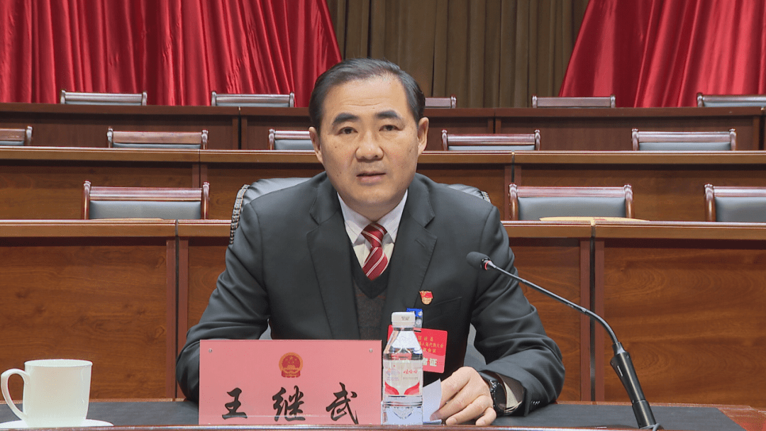 县委副书记于志龙主持会议,县委书记王继武出席会议并讲话.