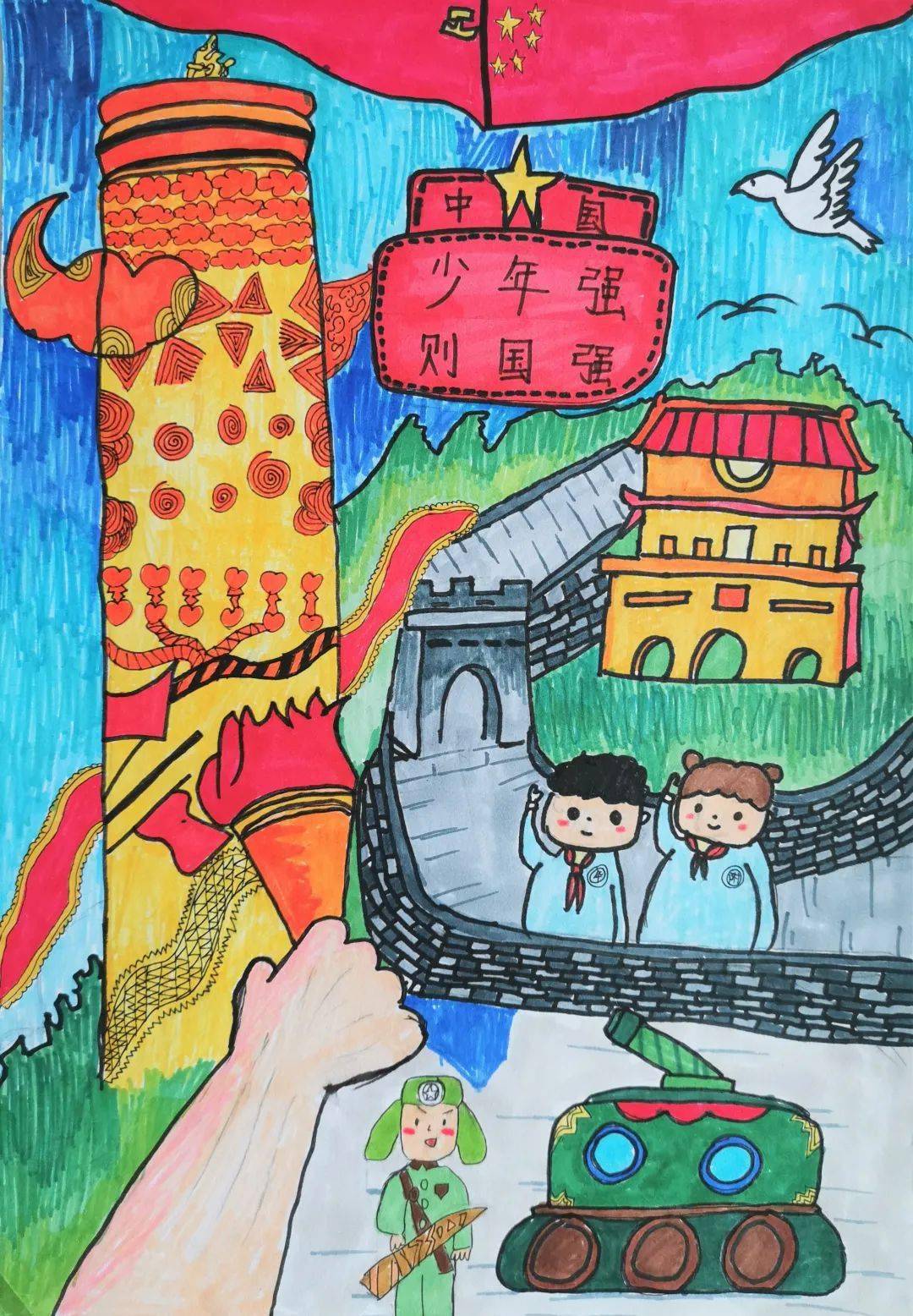传红色基因做强国少年第二届艺术节主题儿童画大赛
