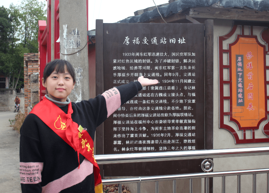 德育之窗少年队员心向党星星火炬代代传潭头中心小学红领巾说家乡事