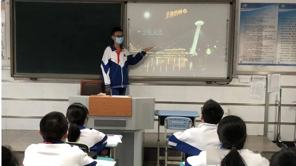 为天津庆生鉴开中学这样做东丽区中小学第十届津沽文化日活动展示八